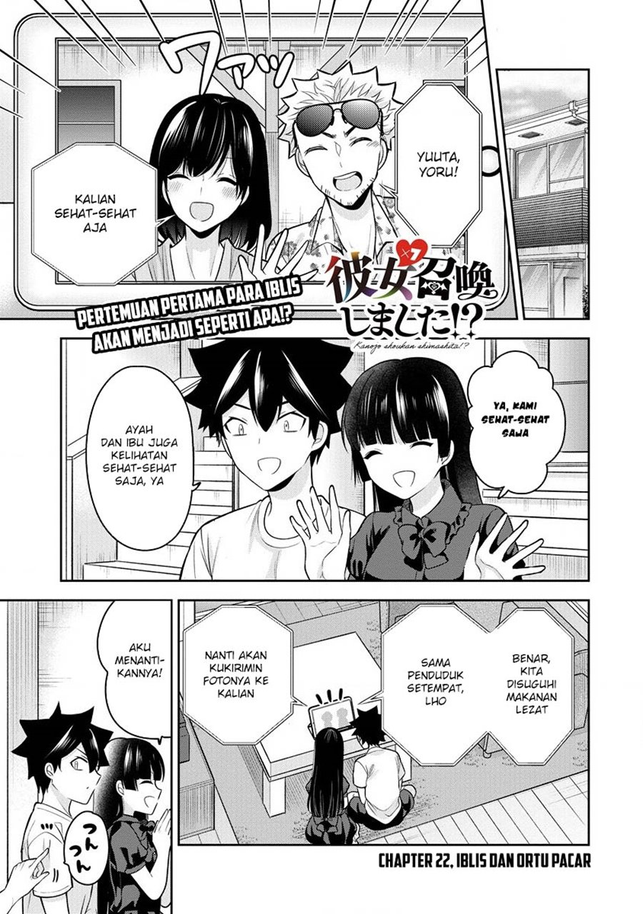 Kanojo Shoukan Shimashita!? Chapter 22