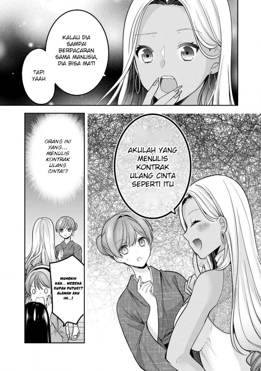 Kanojo Shoukan Shimashita!? Chapter 23