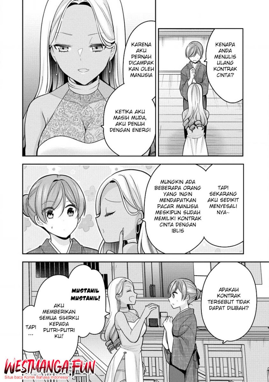 Kanojo Shoukan Shimashita!? Chapter 23