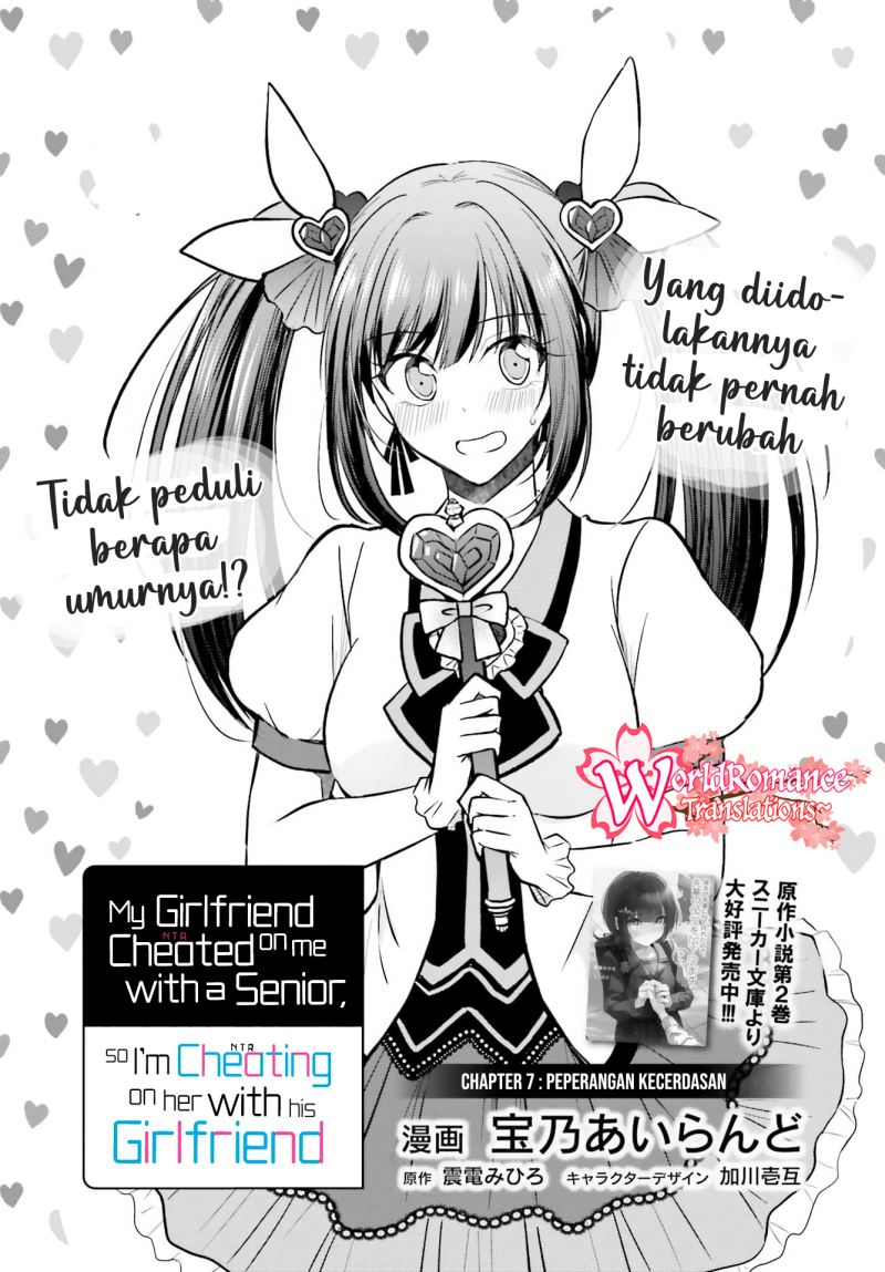 Kanojo ga Senpai ni NTR-reta no de, Senpai no Kanojo wo NTR-masu Chapter 7