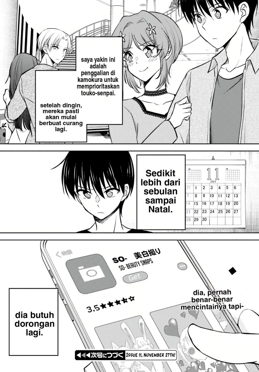 Kanojo ga Senpai ni NTR-reta no de, Senpai no Kanojo wo NTR-masu Chapter 8