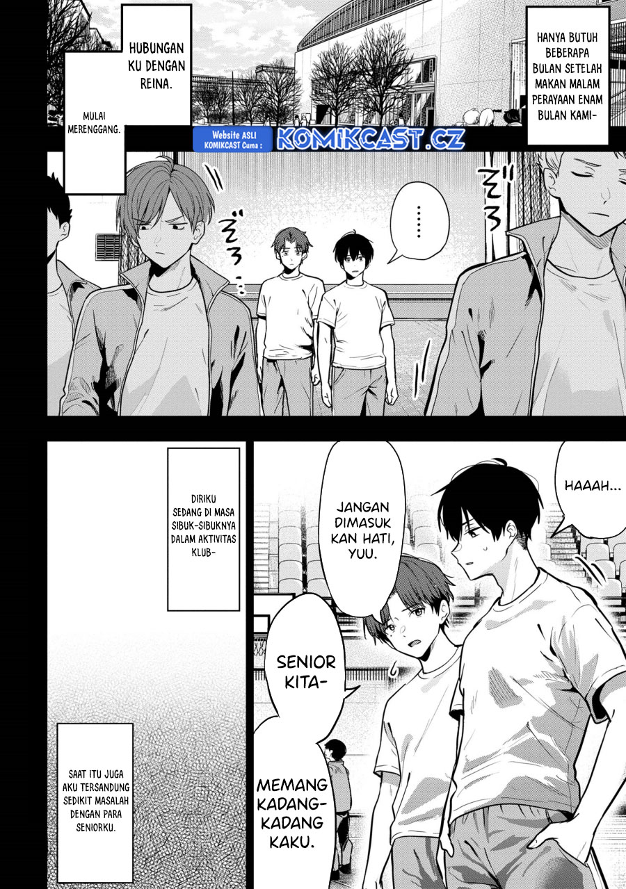 Kanojo ni Uwaki Sareteita Ore ga Koakuma na Kouhai ni Natsukarete Imasu