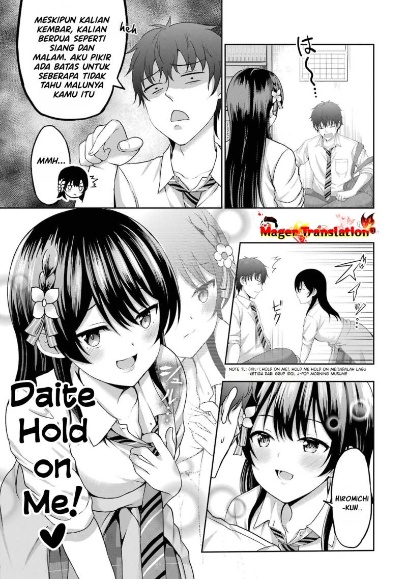 Kanojo no Imouto to Kisu wo Shita