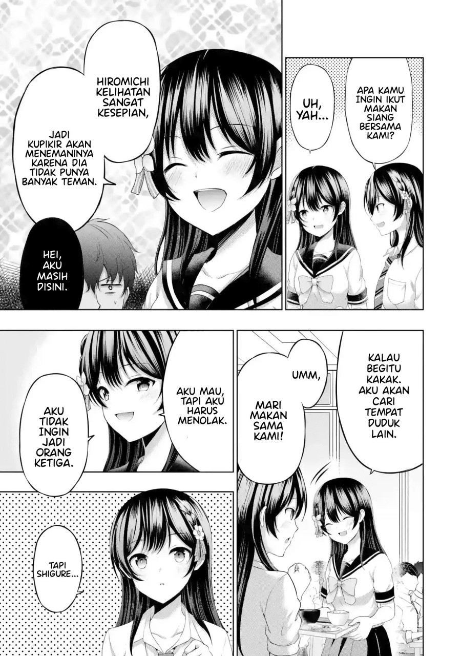 Kanojo no Imouto to Kisu wo Shita Chapter 8.1