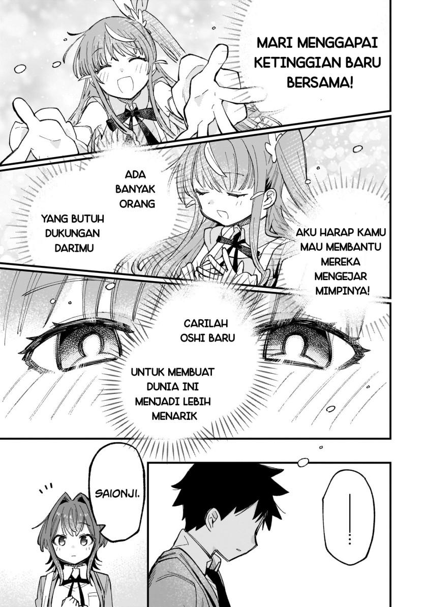 Kanojo no Real ga Kirinukenai!