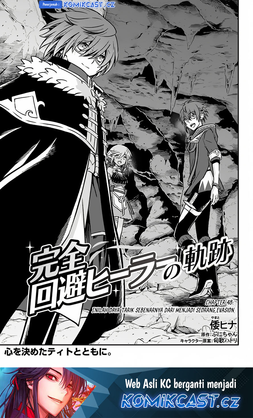 Kanzen Kaihi Healer no Kiseki