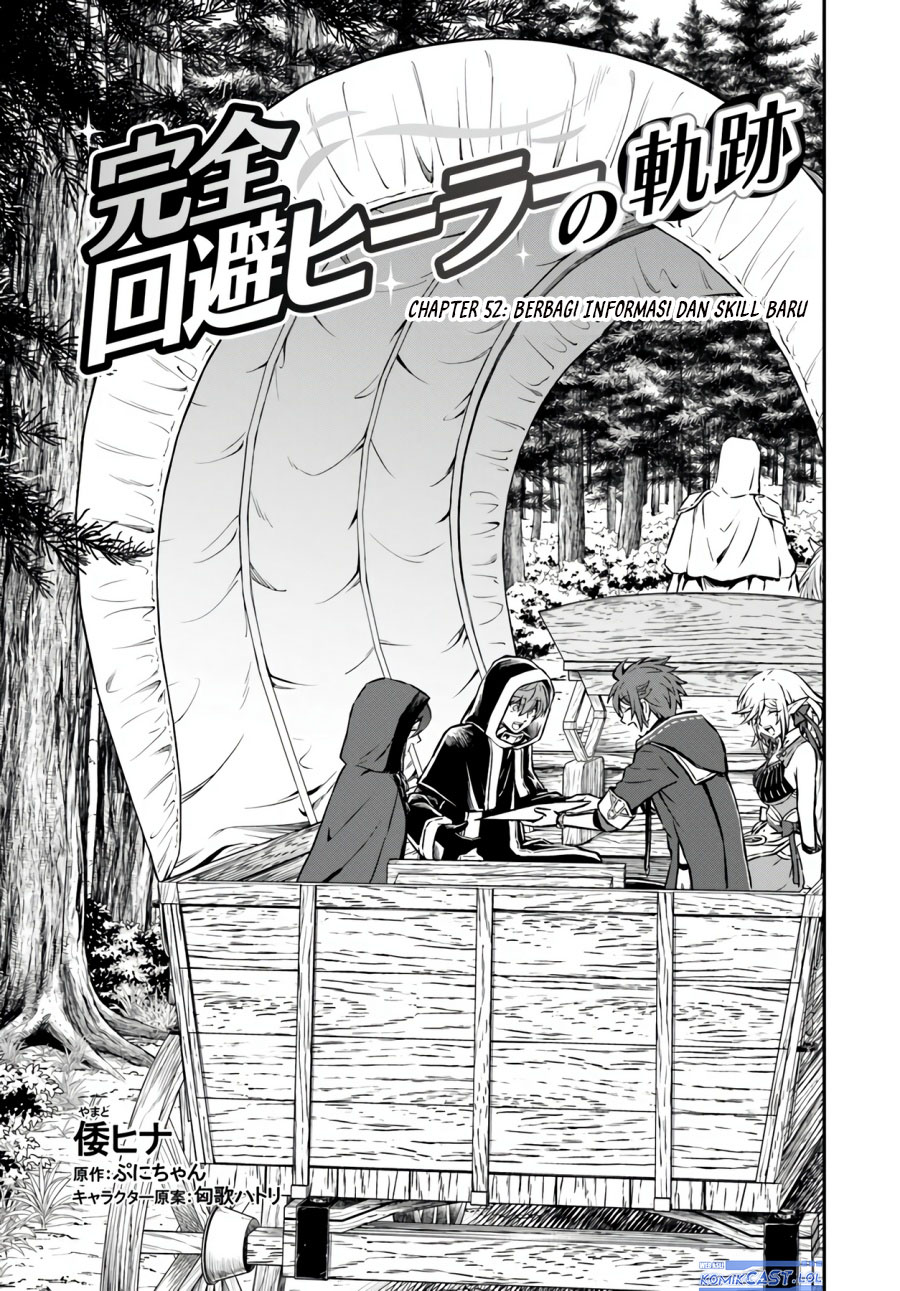 Kanzen Kaihi Healer no Kiseki