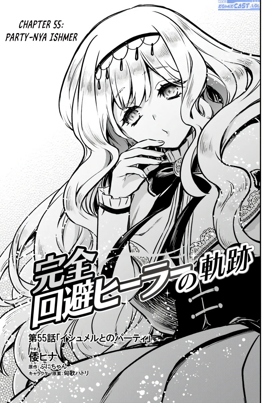 Kanzen Kaihi Healer no Kiseki