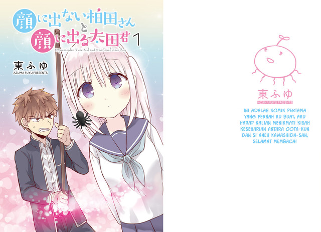 Kao ni denai Kashiwada-san to Kao ni deru Ota-kun Chapter 3