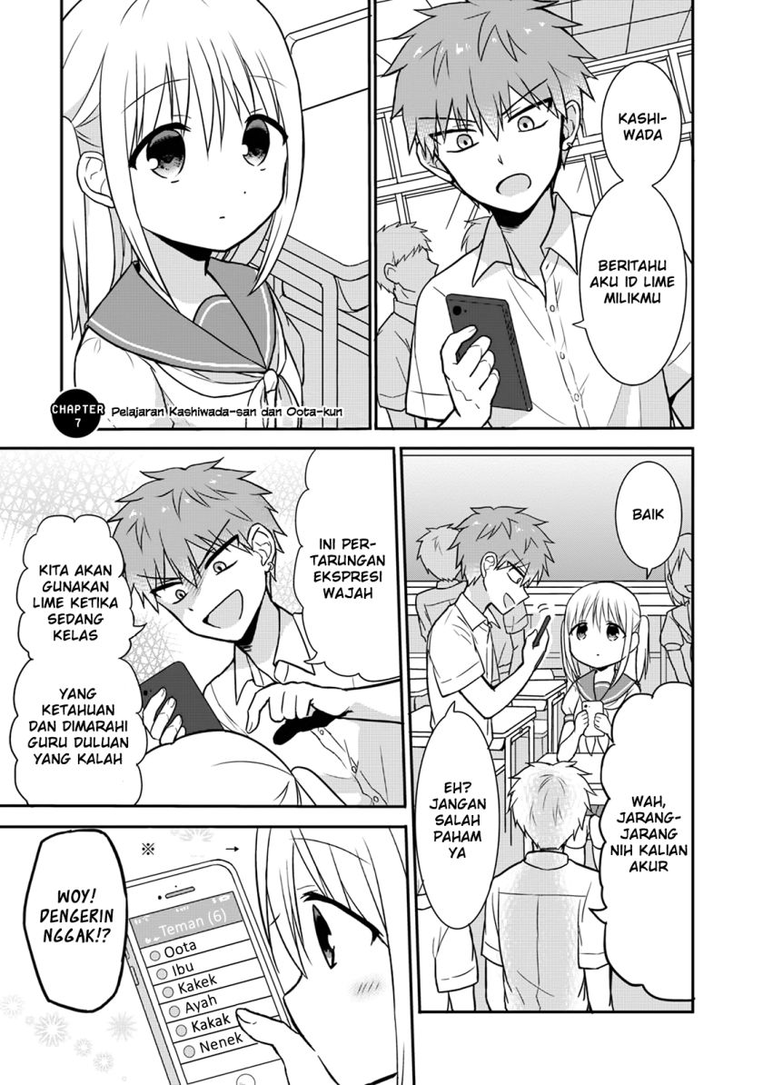 Kao ni denai Kashiwada-san to Kao ni deru Ota-kun Chapter 7