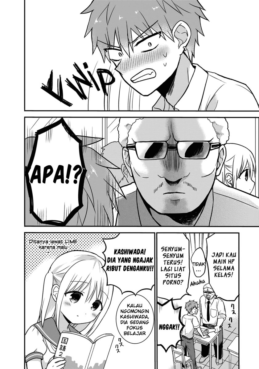 Kao ni denai Kashiwada-san to Kao ni deru Ota-kun Chapter 7