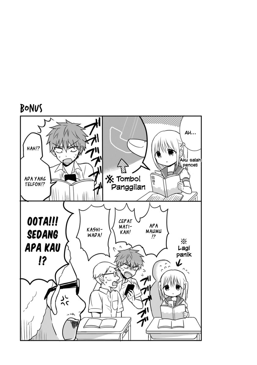 Kao ni denai Kashiwada-san to Kao ni deru Ota-kun Chapter 7