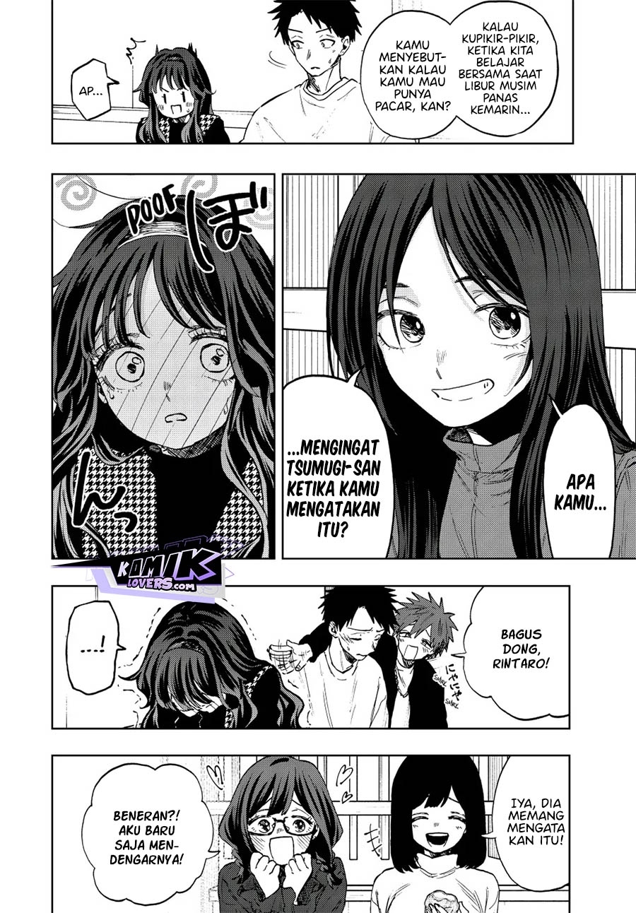 Kaoru Hana wa Rin to Saku