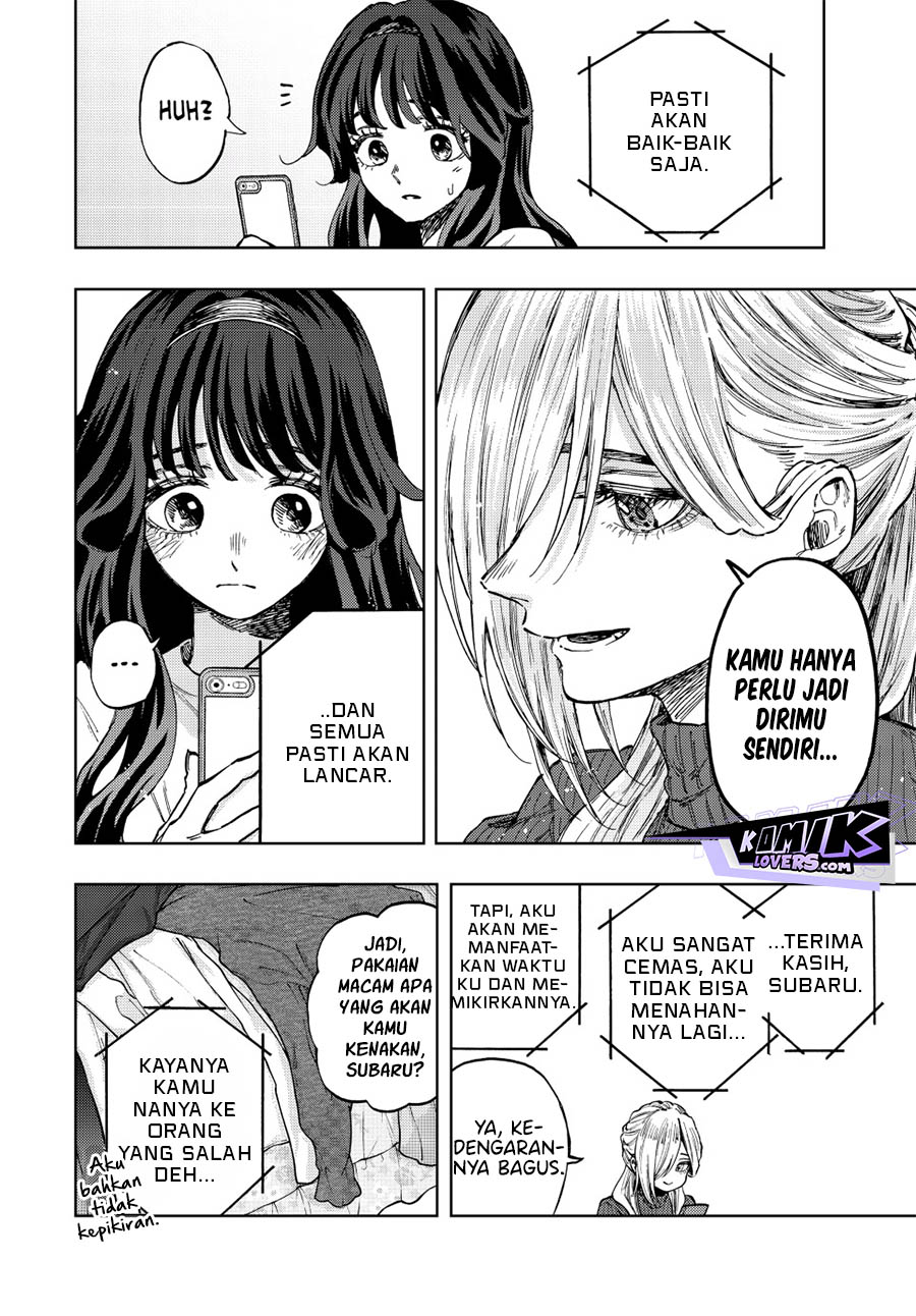 Kaoru Hana wa Rin to Saku