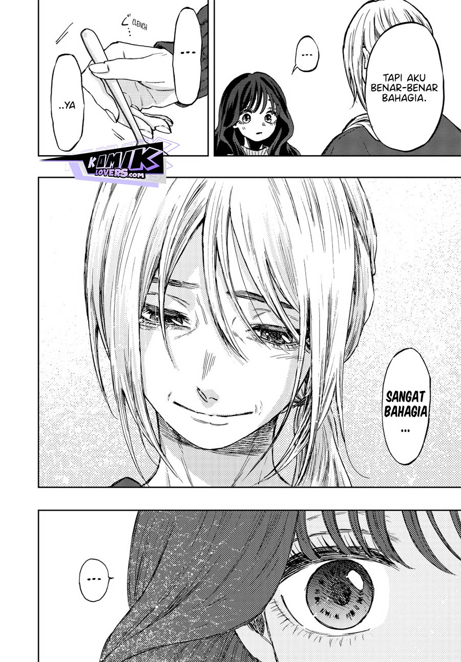 Kaoru Hana wa Rin to Saku