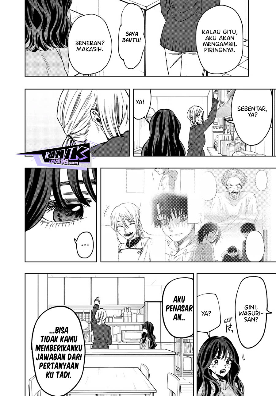 Kaoru Hana wa Rin to Saku
