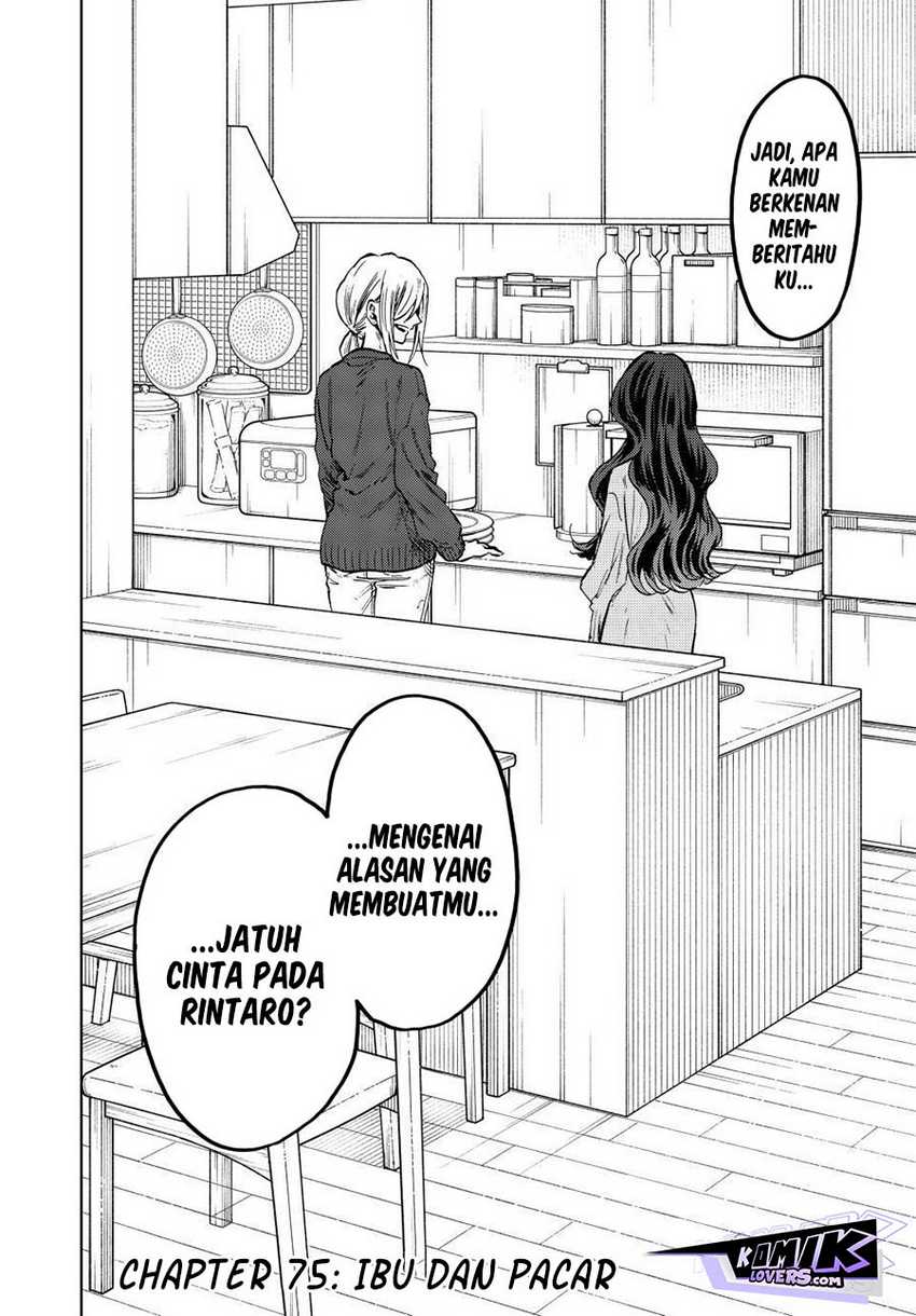 Kaoru Hana wa Rin to Saku