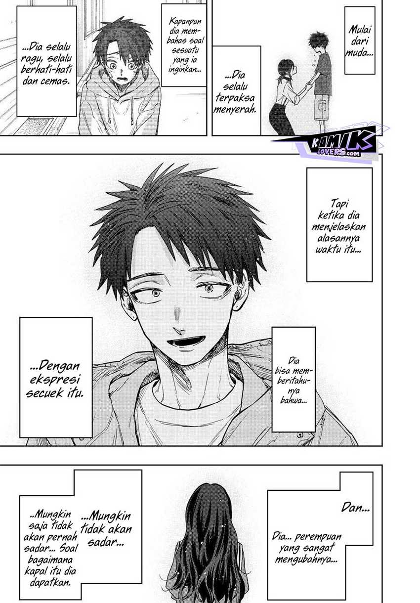 Kaoru Hana wa Rin to Saku