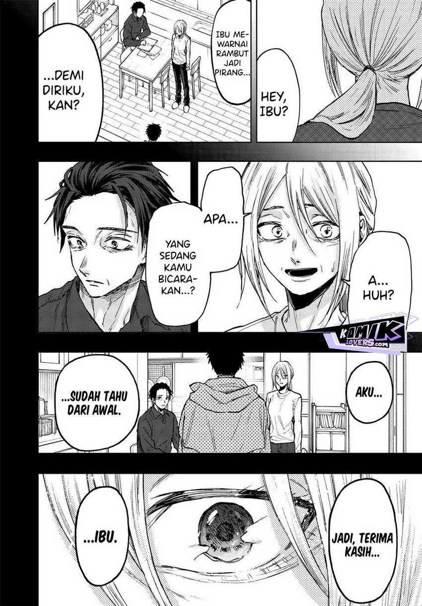Kaoru Hana wa Rin to Saku