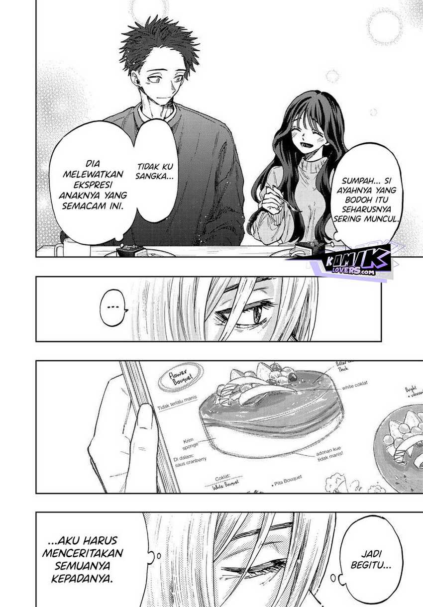 Kaoru Hana wa Rin to Saku