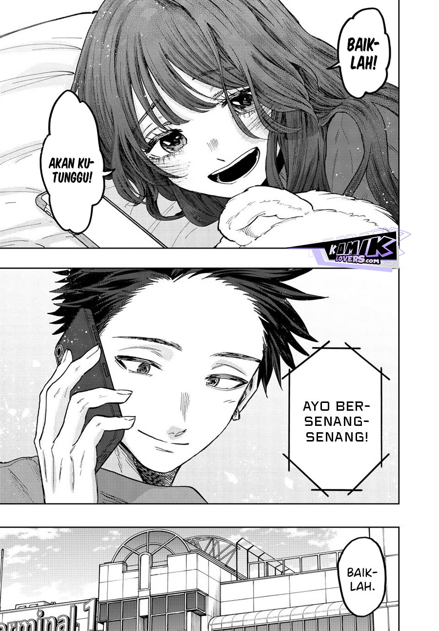 Kaoru Hana wa Rin to Saku