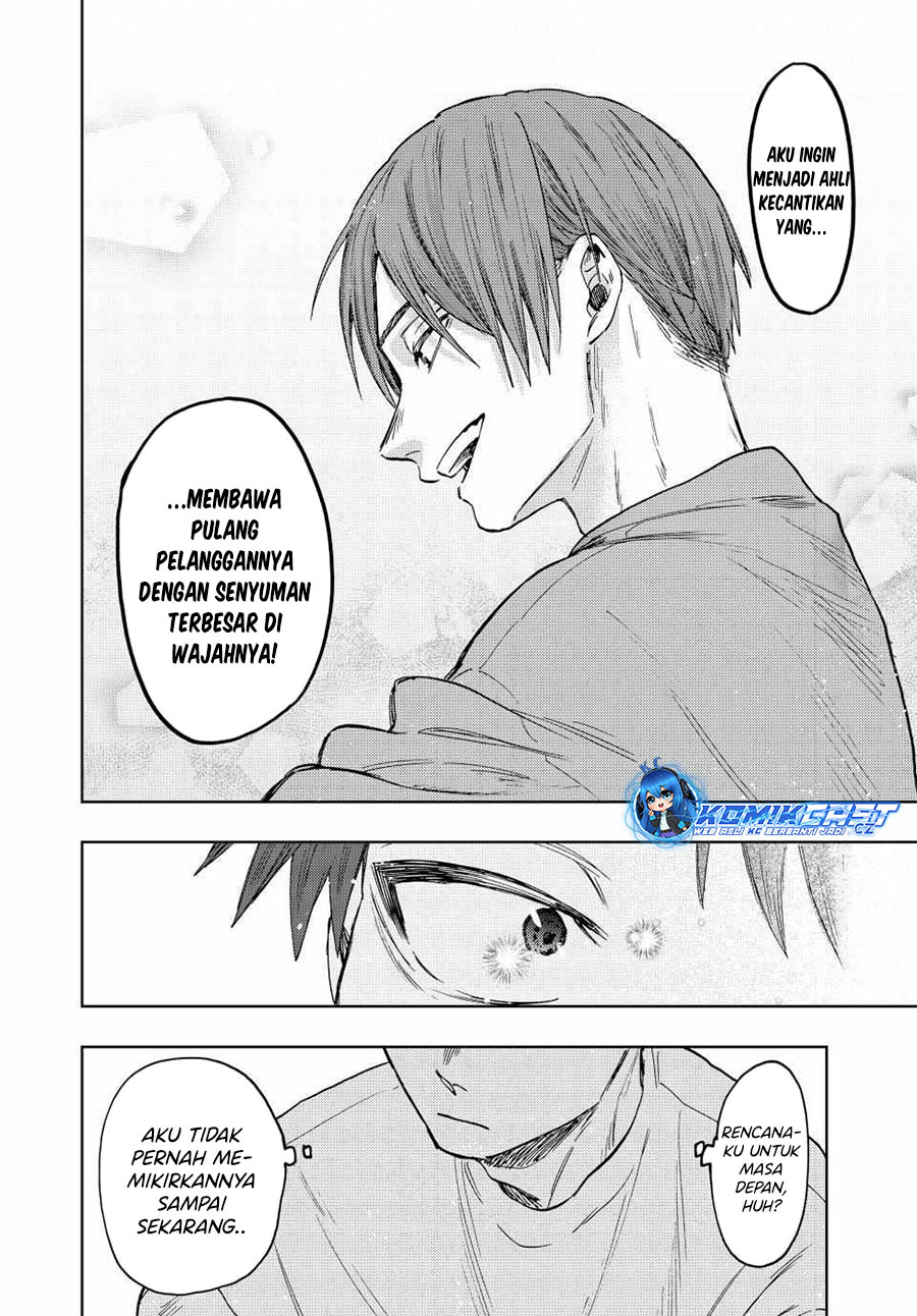Kaoru Hana wa Rin to Saku