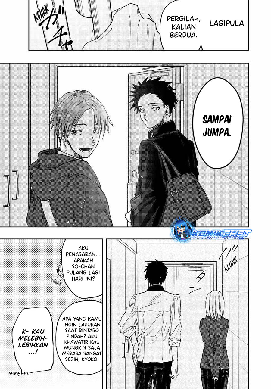 Kaoru Hana wa Rin to Saku