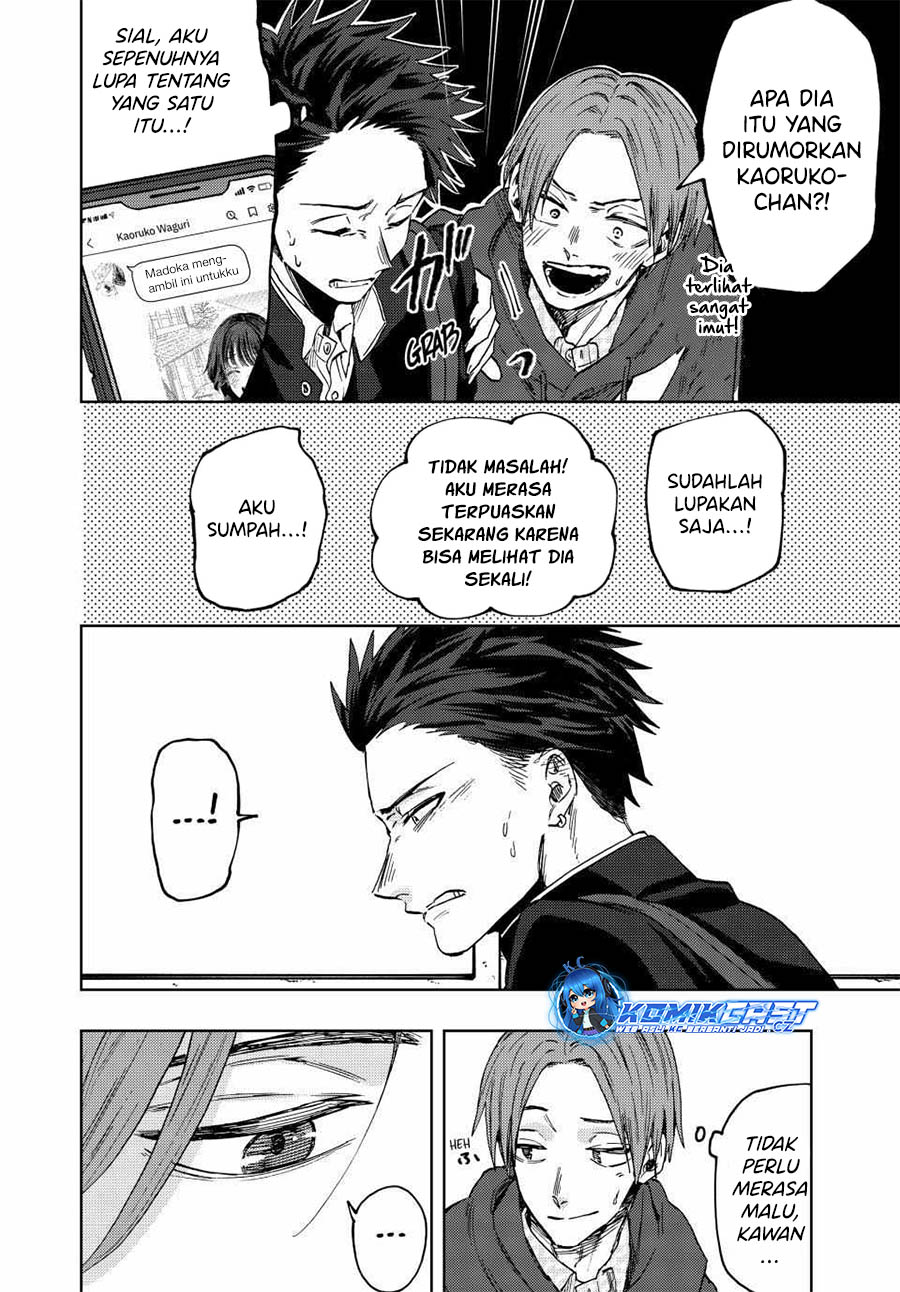 Kaoru Hana wa Rin to Saku