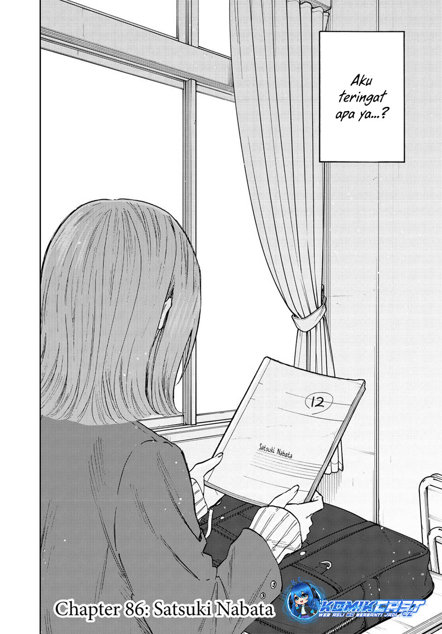 Kaoru Hana wa Rin to Saku