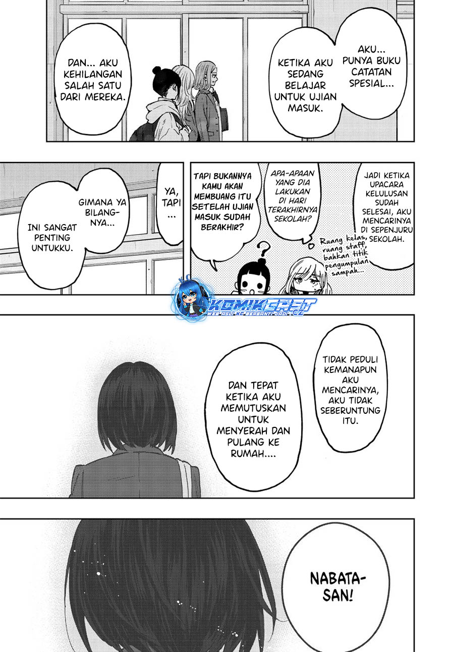 Kaoru Hana wa Rin to Saku