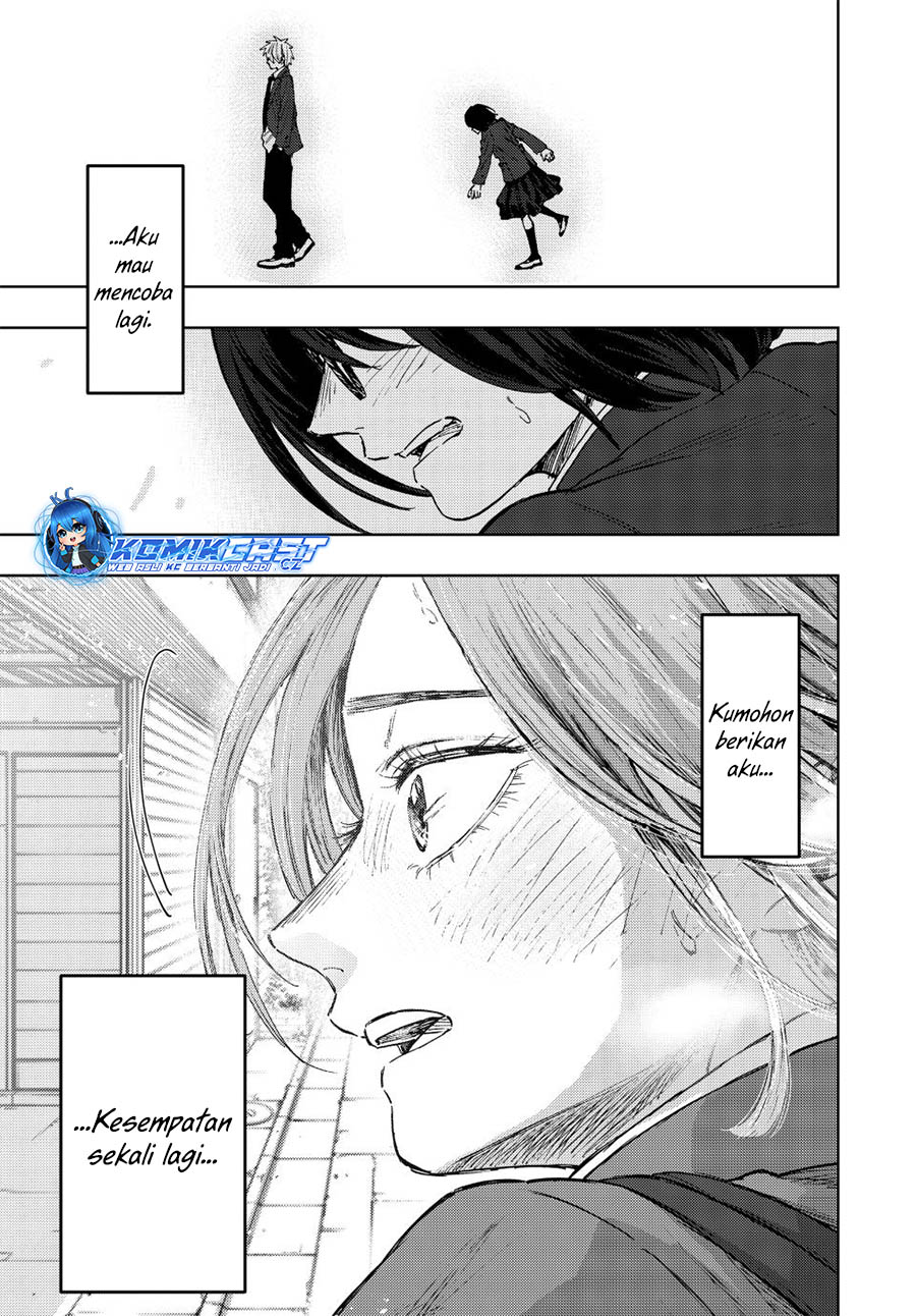 Kaoru Hana wa Rin to Saku