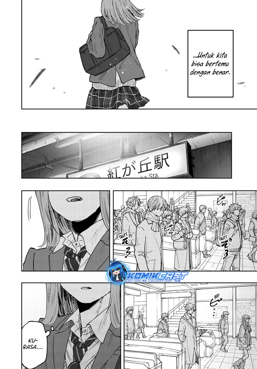 Kaoru Hana wa Rin to Saku