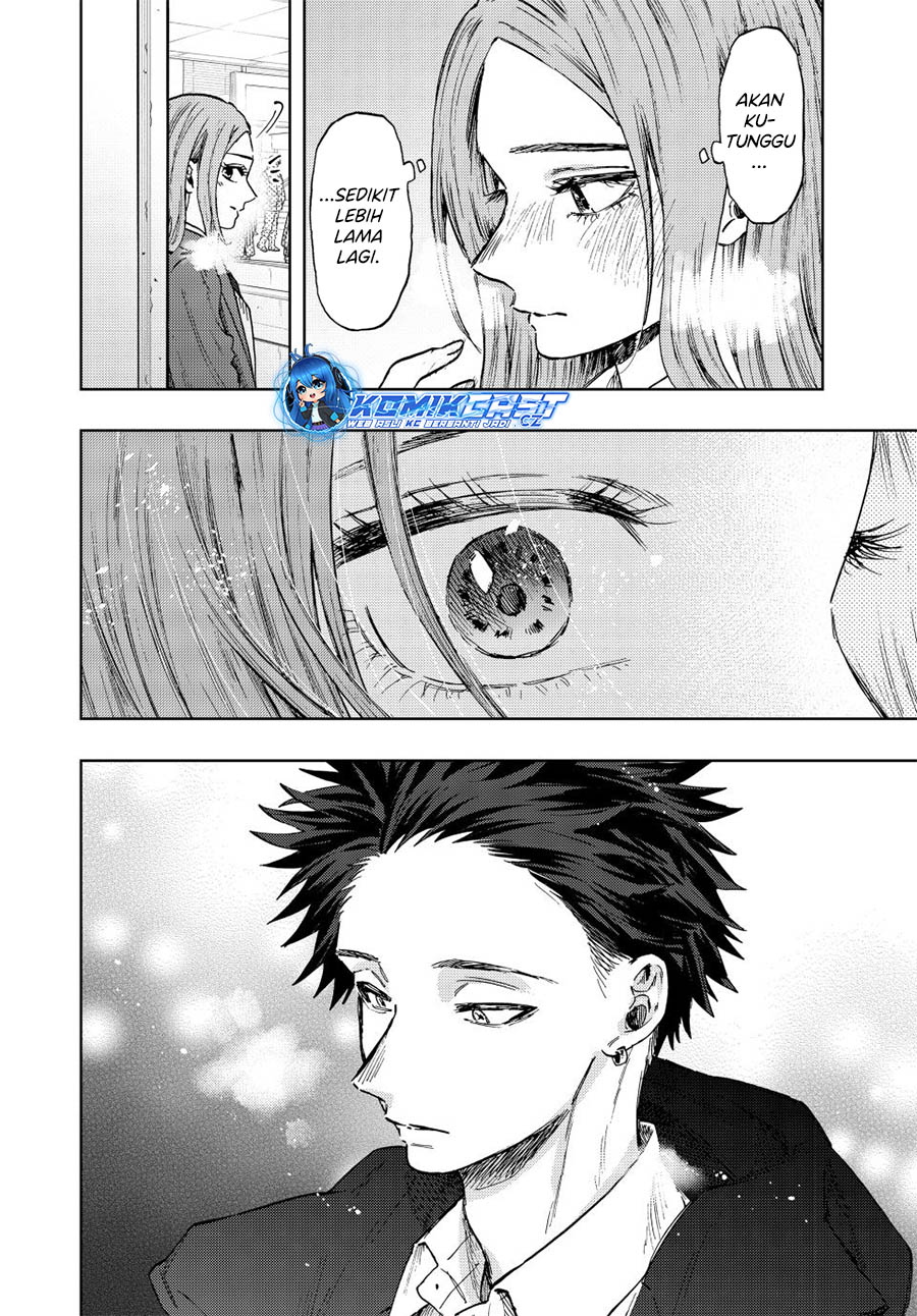 Kaoru Hana wa Rin to Saku