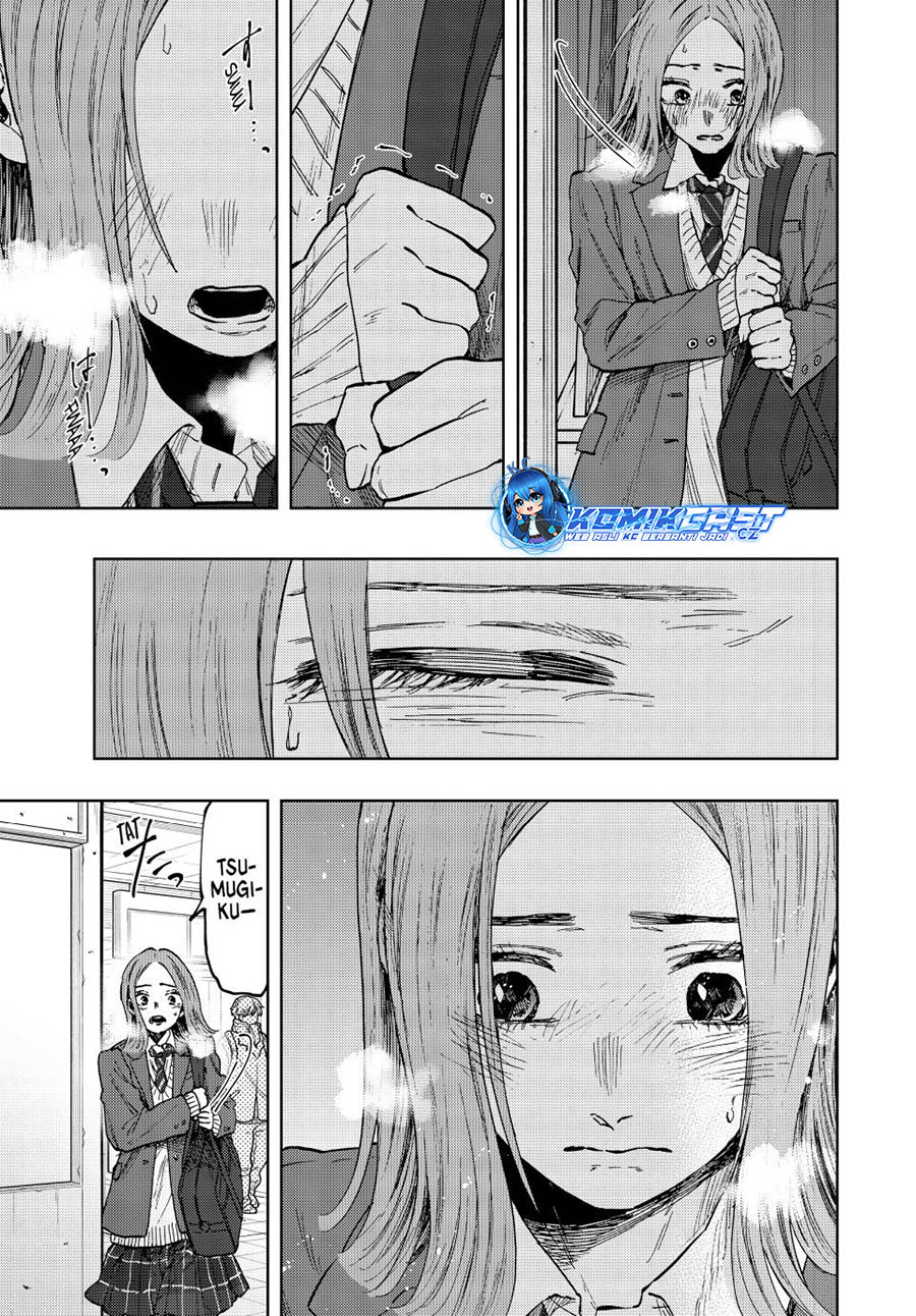 Kaoru Hana wa Rin to Saku