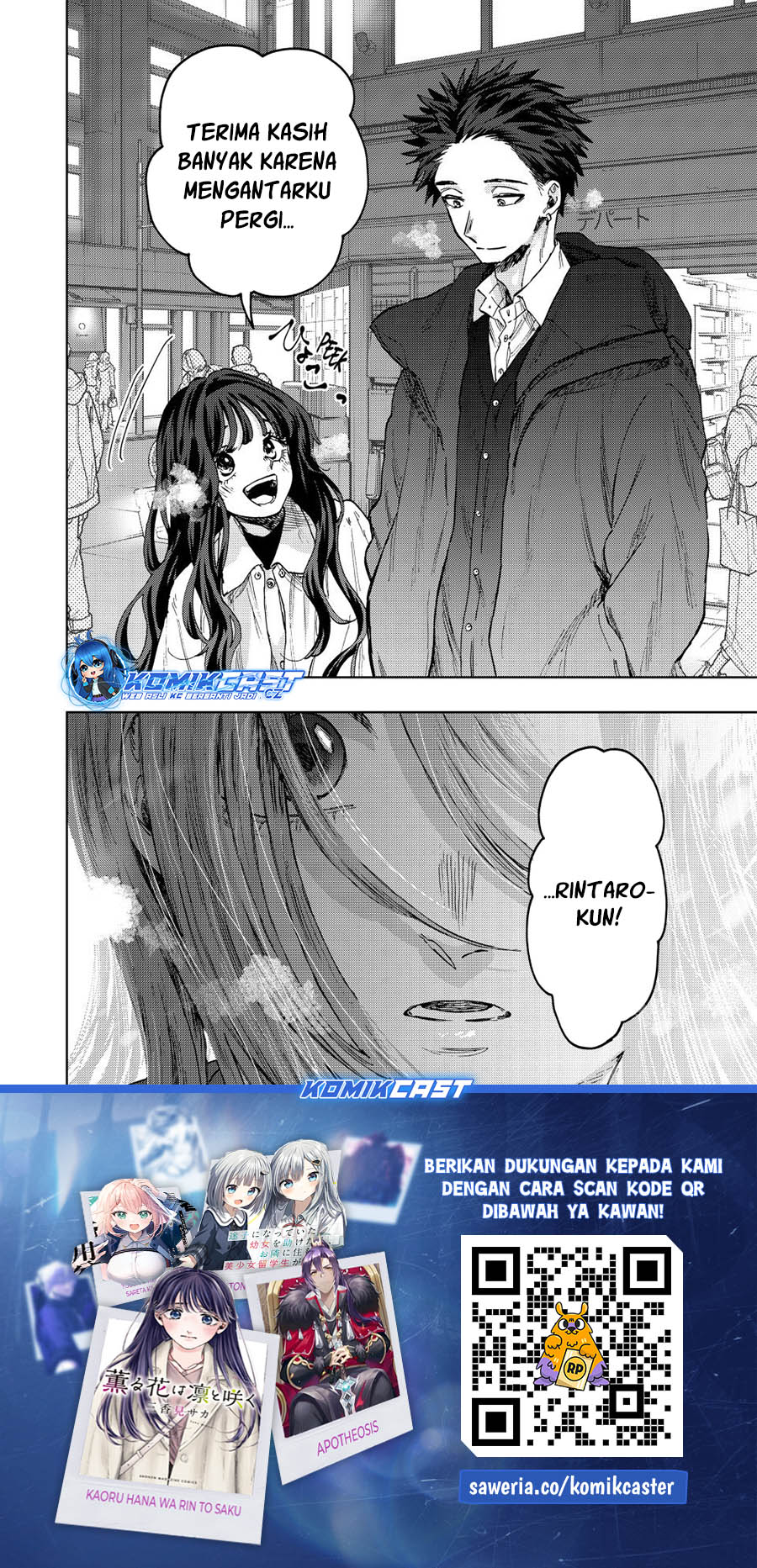 Kaoru Hana wa Rin to Saku