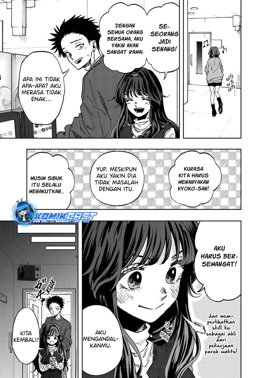 Kaoru Hana wa Rin to Saku