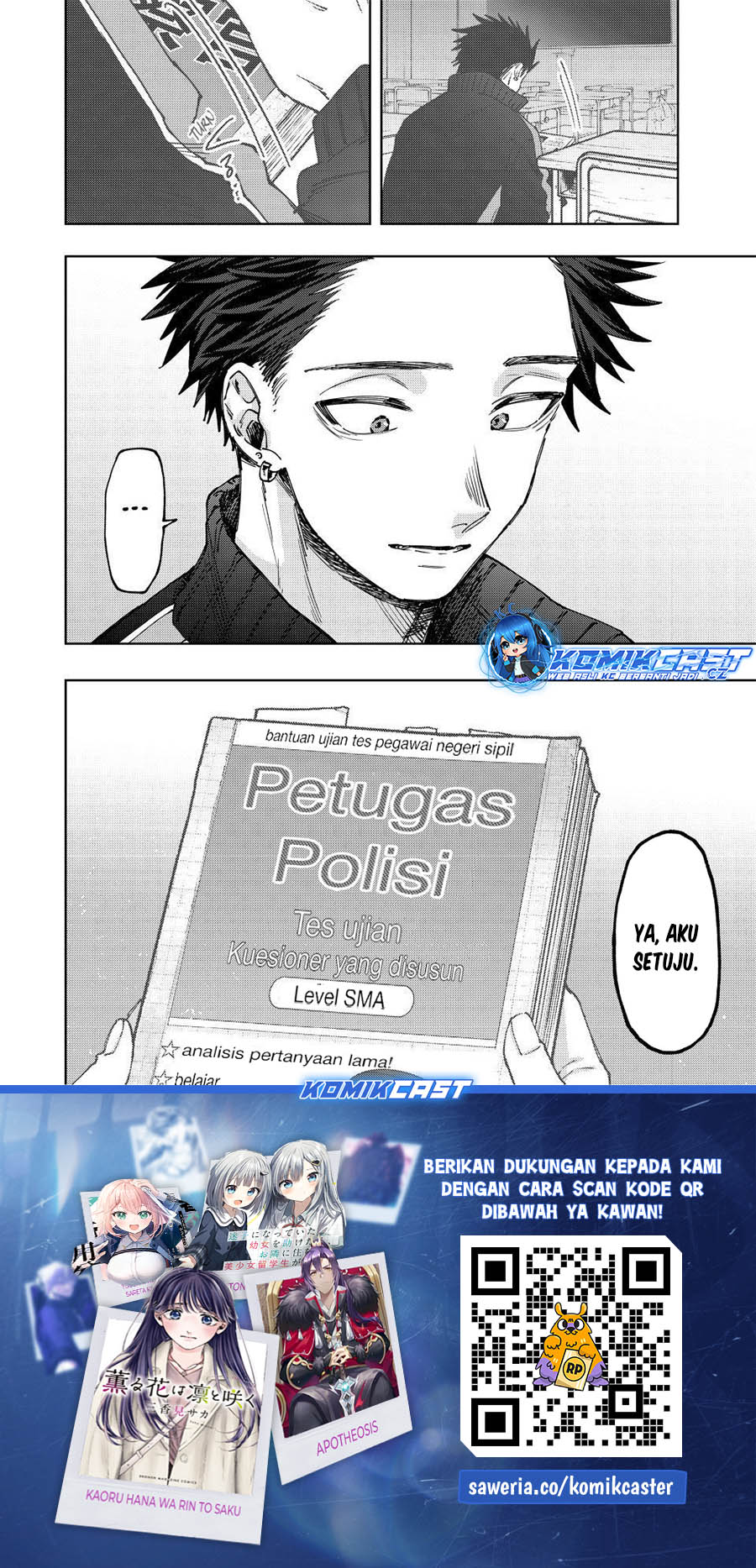 Kaoru Hana wa Rin to Saku
