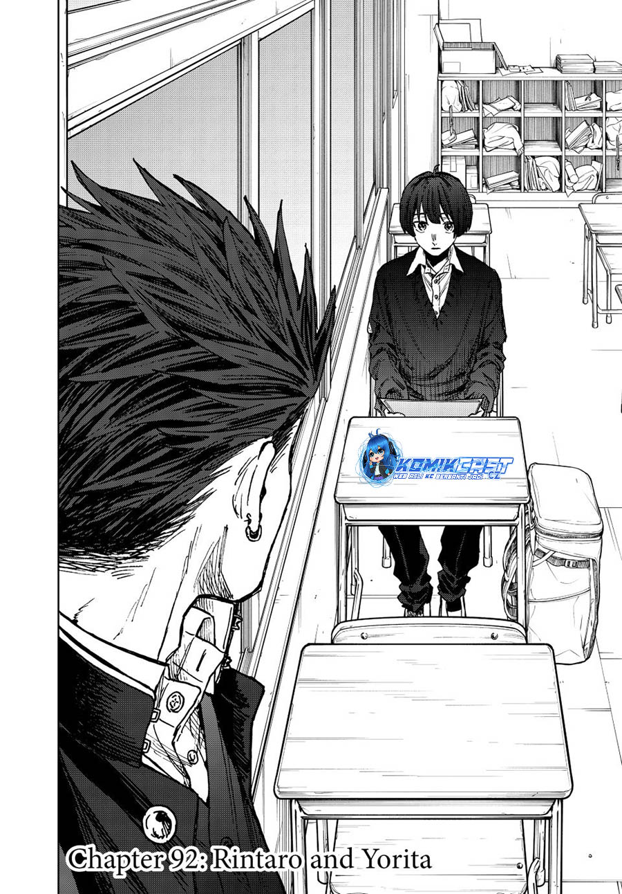Kaoru Hana wa Rin to Saku