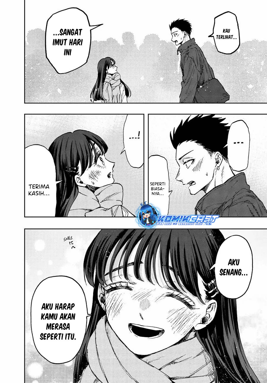 Kaoru Hana wa Rin to Saku
