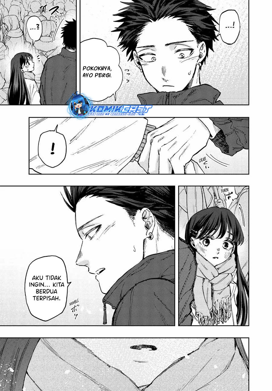 Kaoru Hana wa Rin to Saku