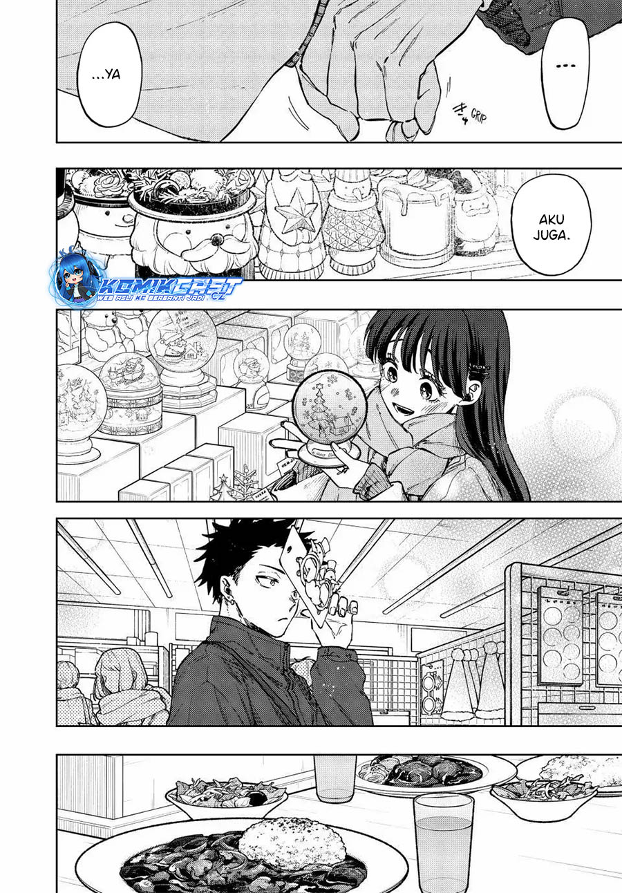 Kaoru Hana wa Rin to Saku