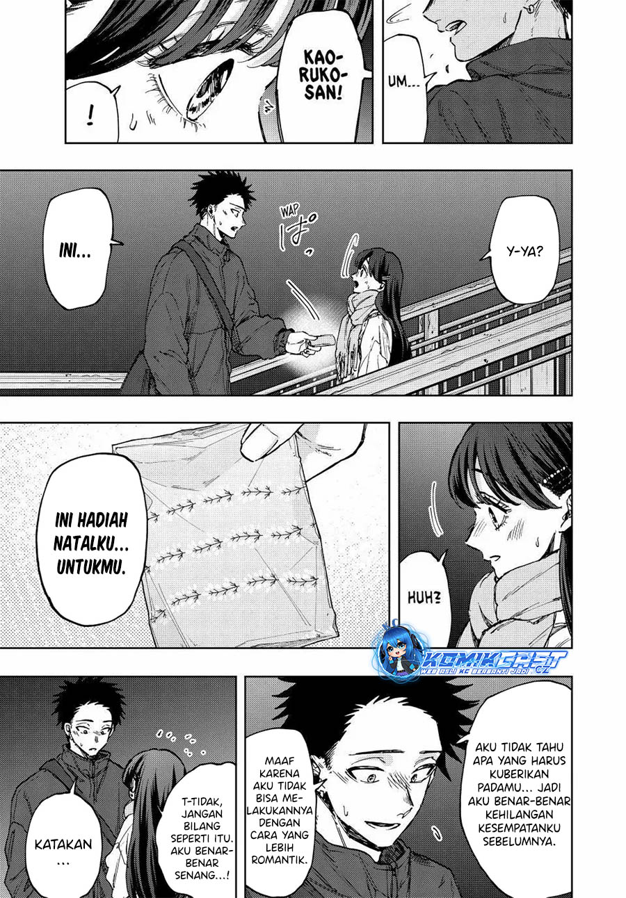 Kaoru Hana wa Rin to Saku