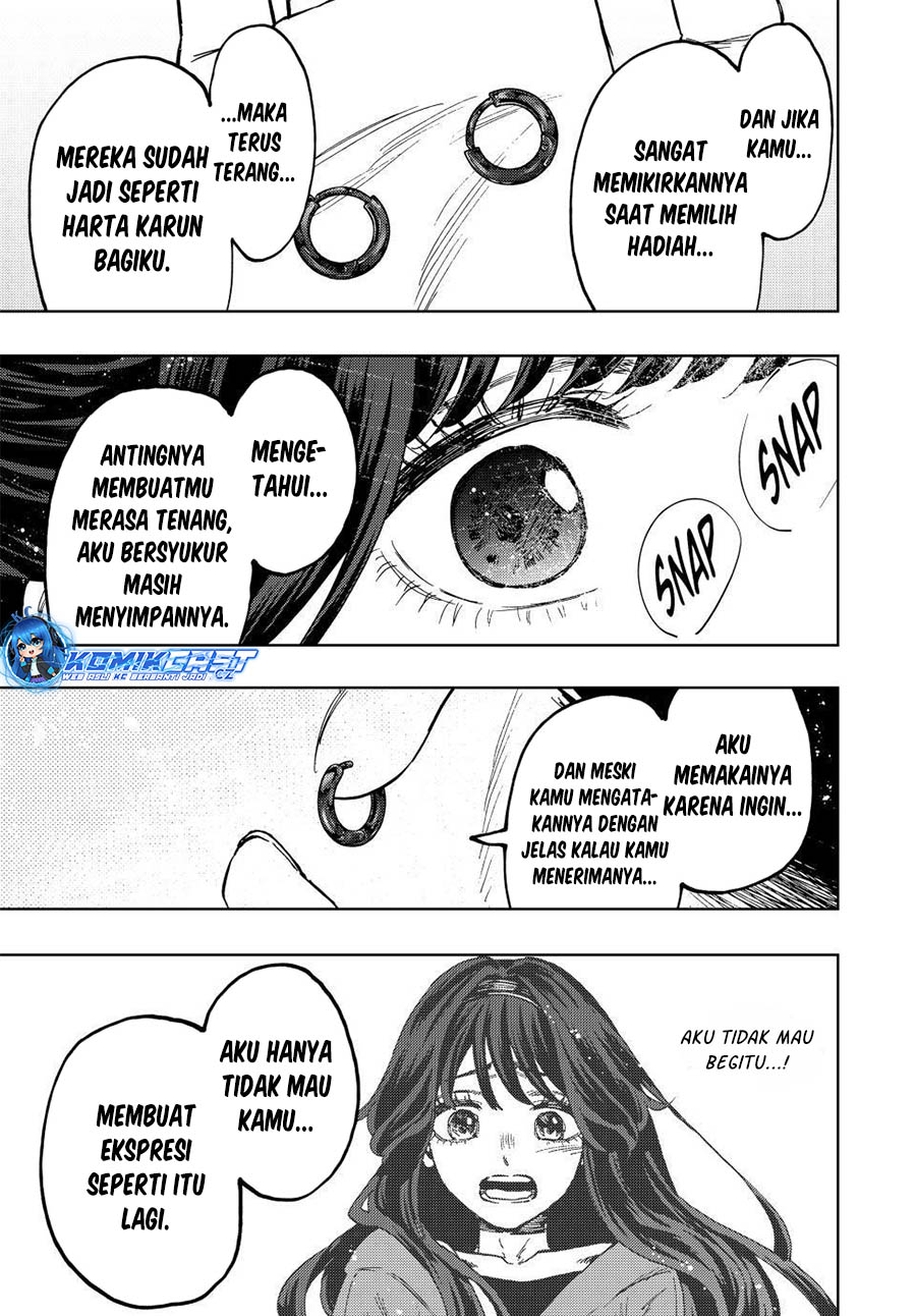 Kaoru Hana wa Rin to Saku