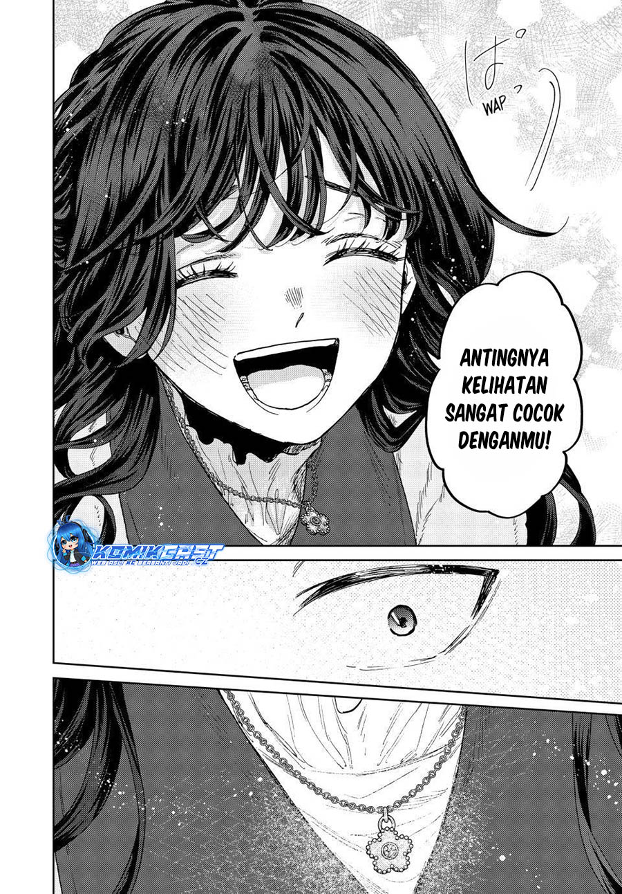 Kaoru Hana wa Rin to Saku