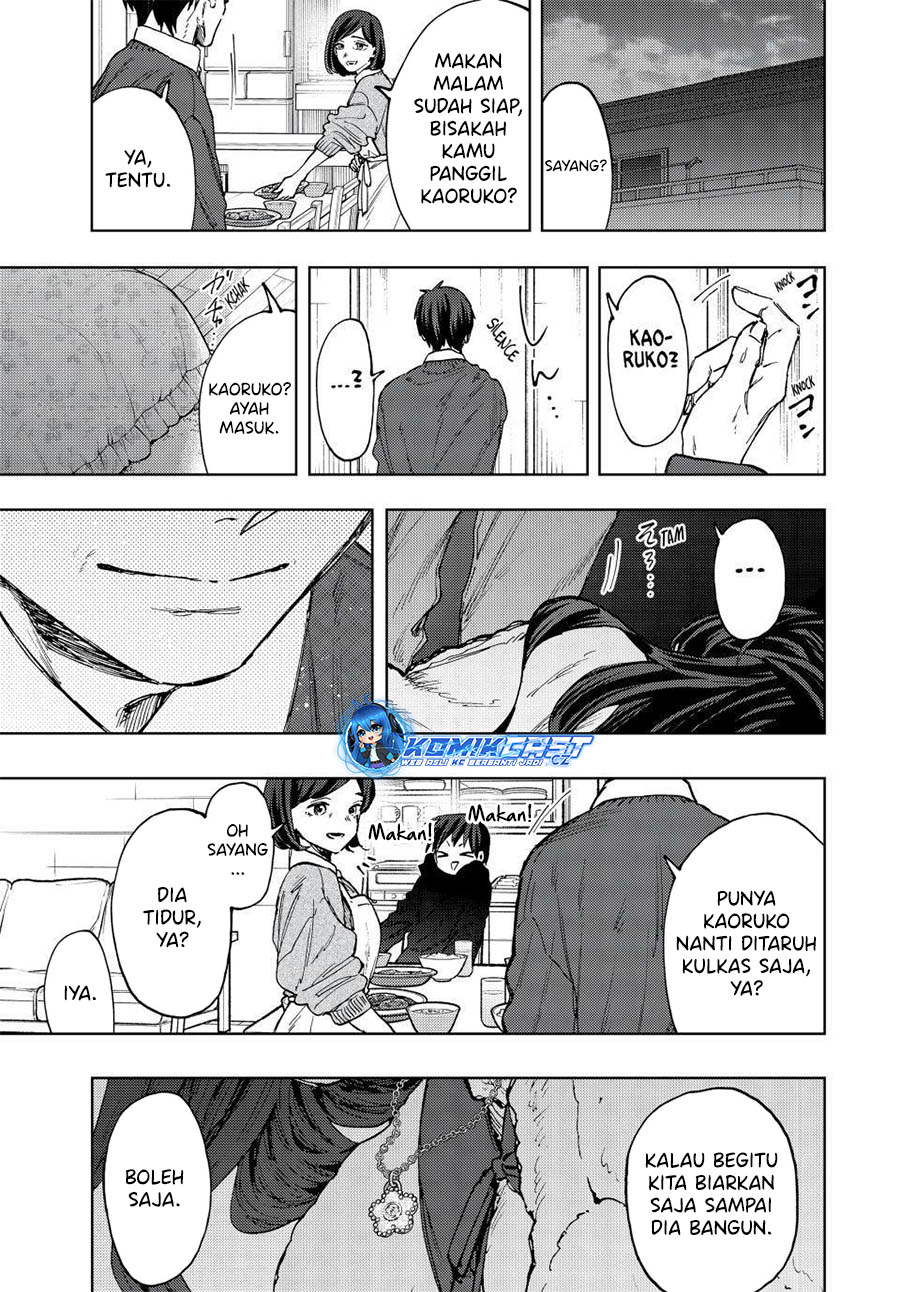 Kaoru Hana wa Rin to Saku
