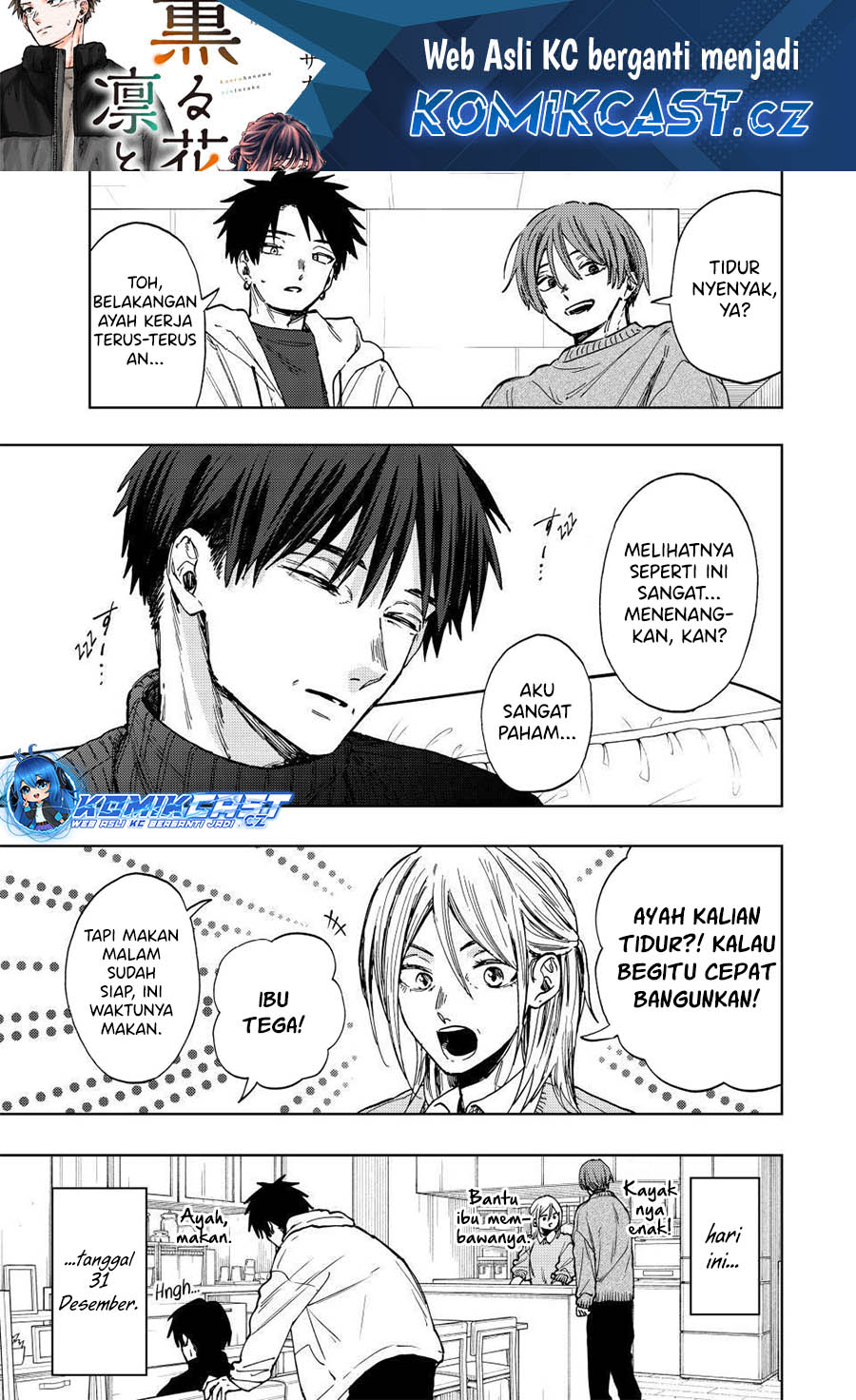 Kaoru Hana wa Rin to Saku