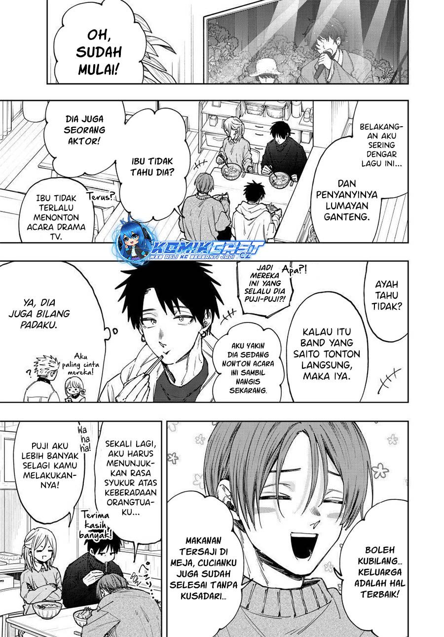 Kaoru Hana wa Rin to Saku