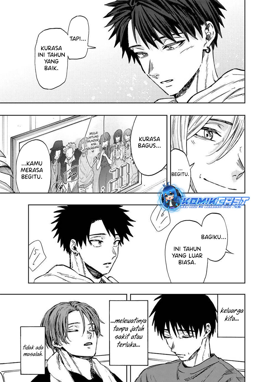 Kaoru Hana wa Rin to Saku