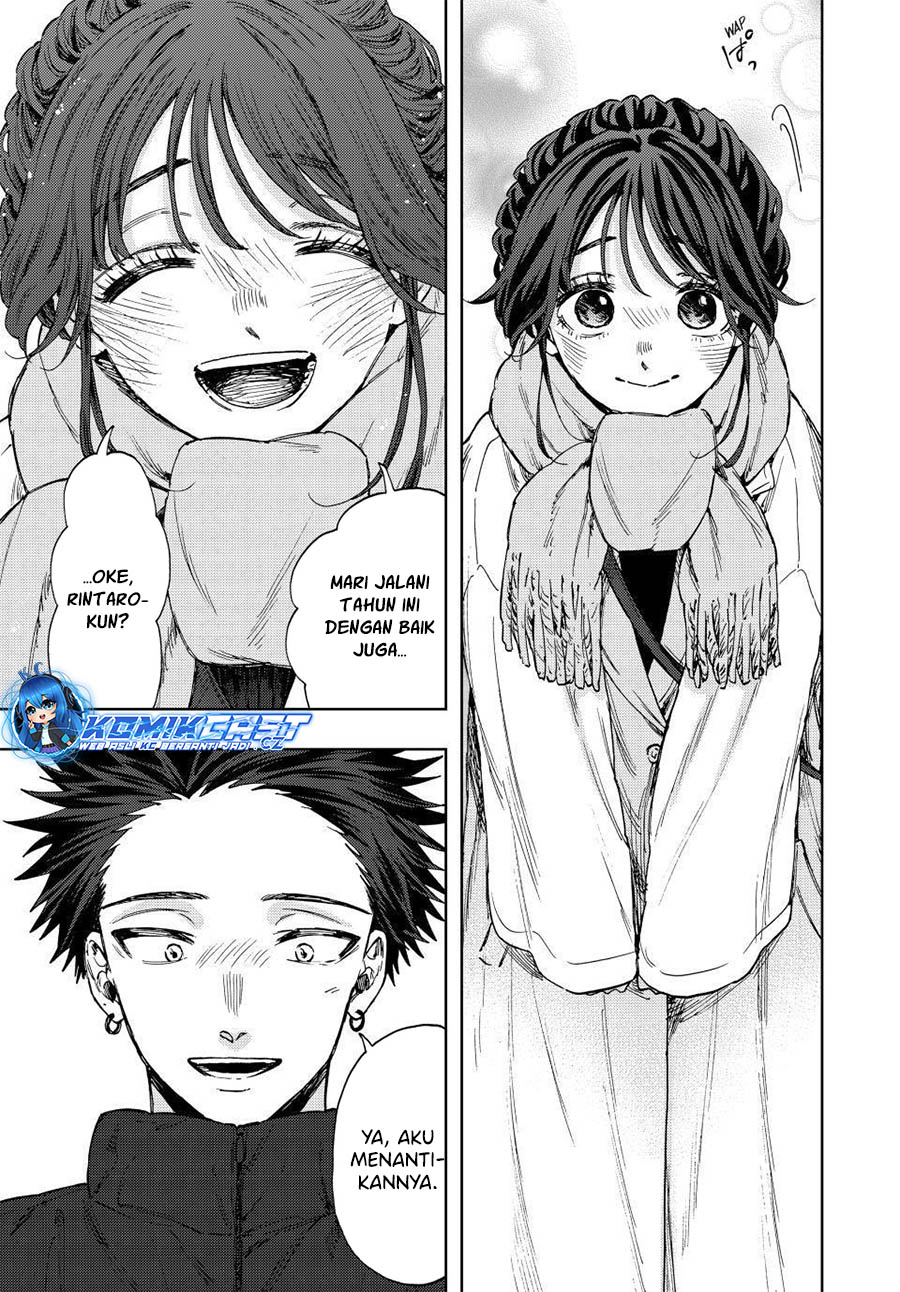 Kaoru Hana wa Rin to Saku