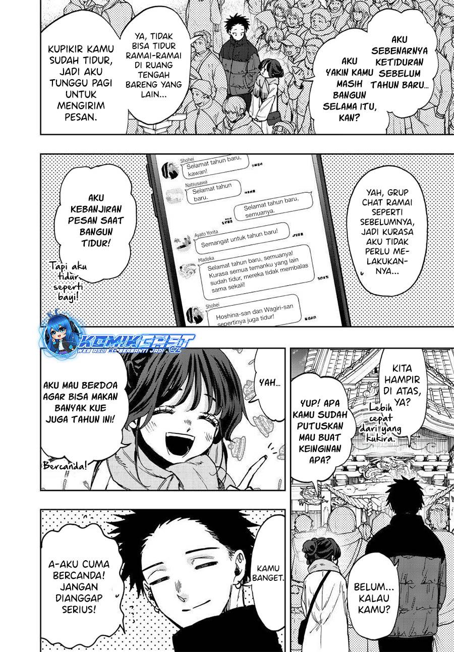 Kaoru Hana wa Rin to Saku